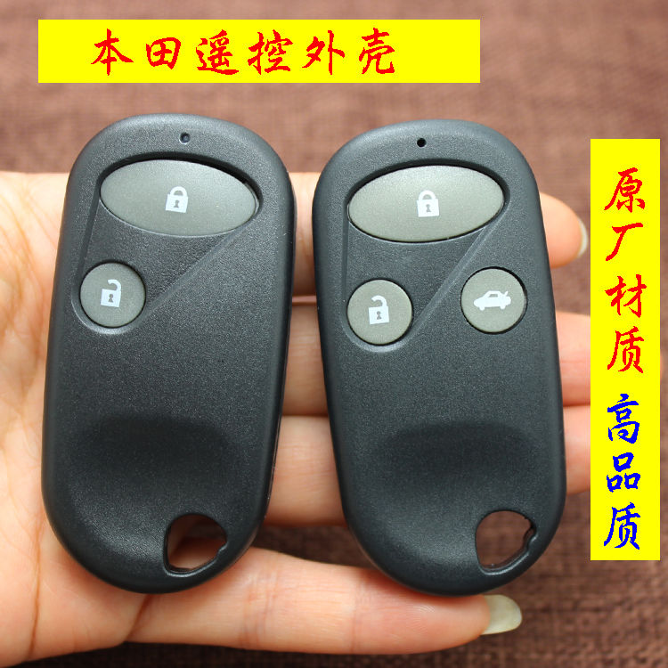 4思迪飞度奥德赛老款crv汽车遥控器钥匙外壳 本田2键