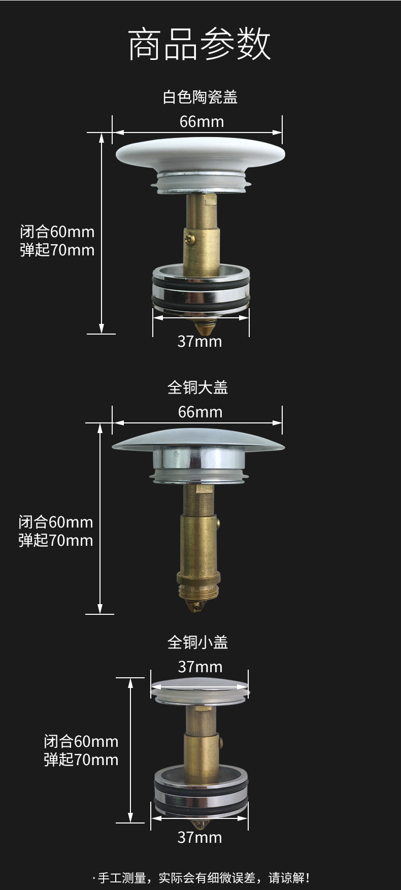 洗手盆弹簧塞子结构图图片