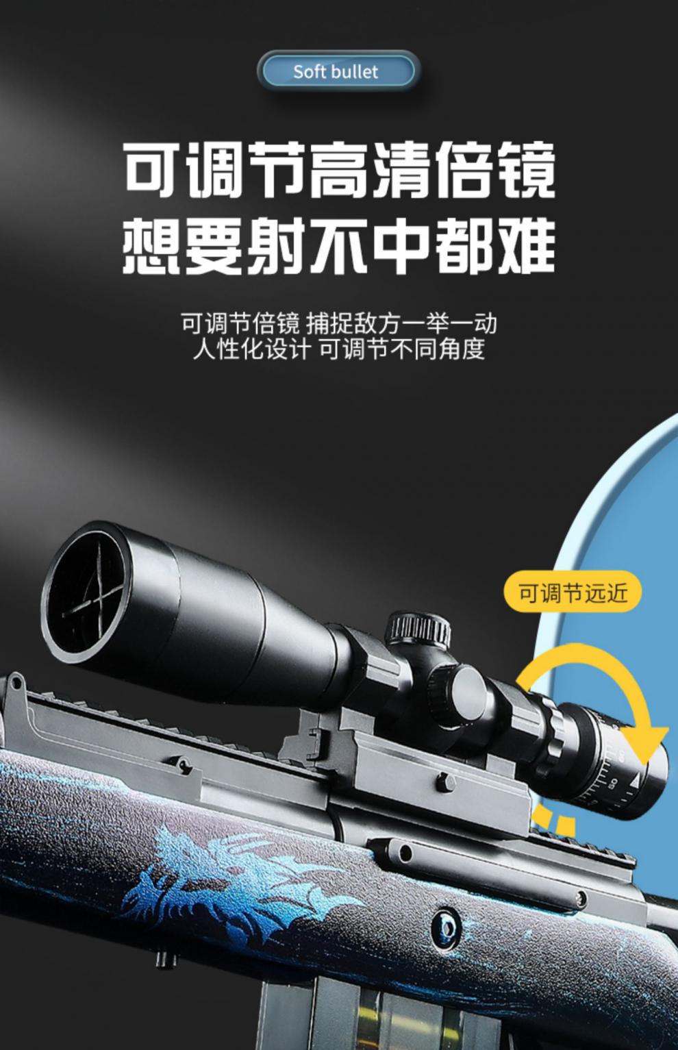 大号awp二西莫夫仿zhenawm抛壳软弹狙机抢儿童玩具抢男孩98k吃鸡全