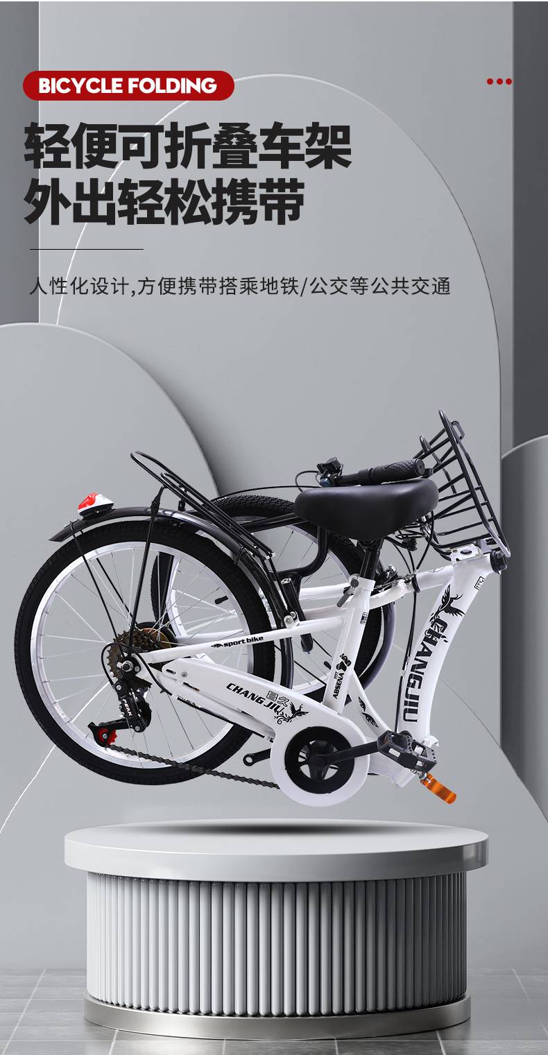 中学生自行车男便携男女式新型省力可变速实心胎大中学生成人单车米