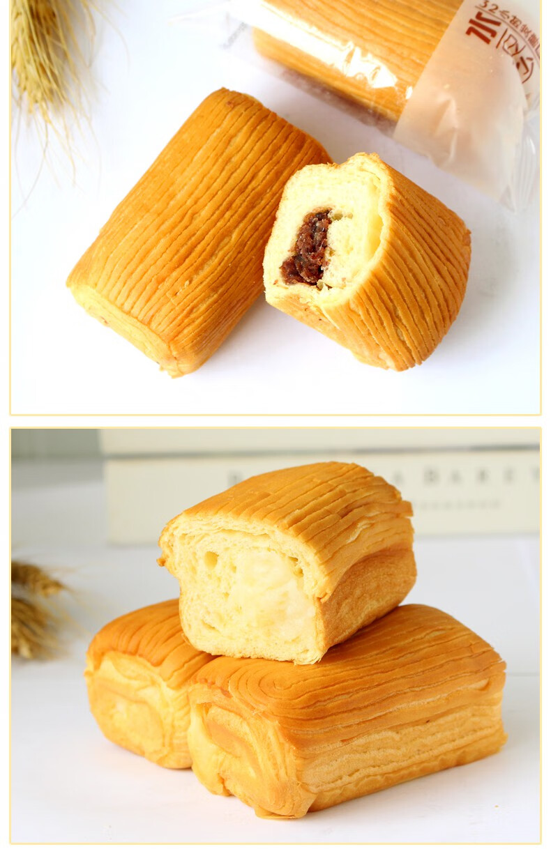 面包袋装醇黄油咸蛋黄味夹心手撕面包乳酸零食紫米吐司早餐全麦吐司1