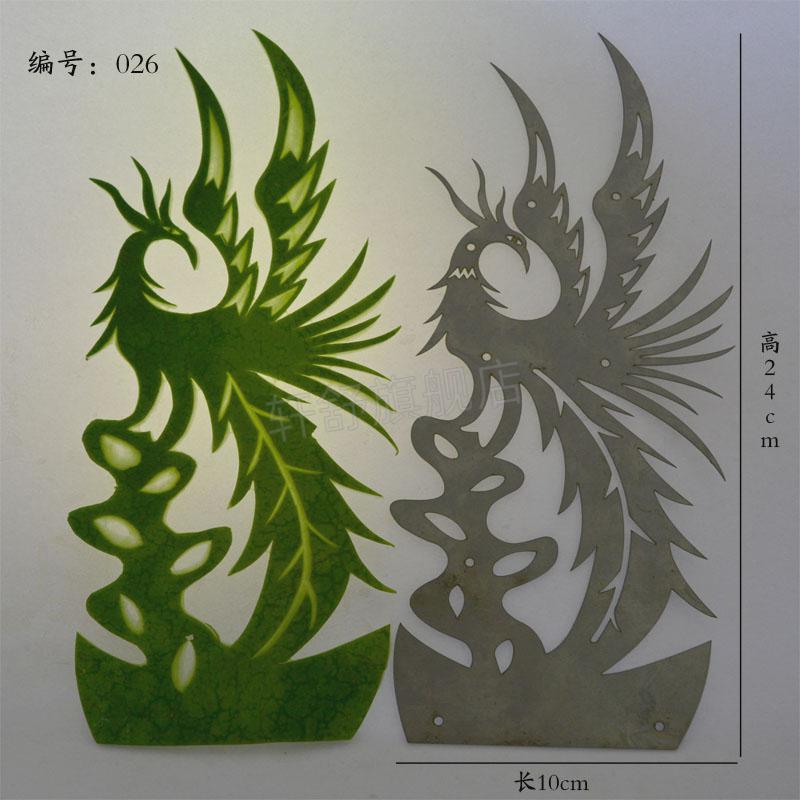 模板网红不锈钢西瓜皮雕刻模板模具水果拼盘酒吧水果盘装饰凤凰007