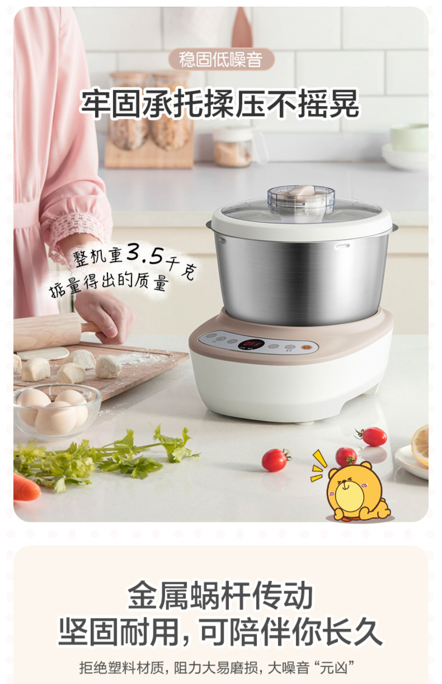 理森家用小型全自动面粉揉面机厨师机发酵醒面活面搅面机rm hmj-a50b1