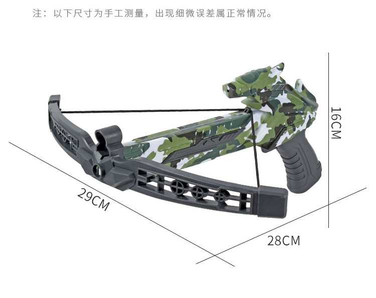 驽弓箭儿童用 射箭玩具套装家用户外传统射击运动吸盘箭支靶驽枪男孩