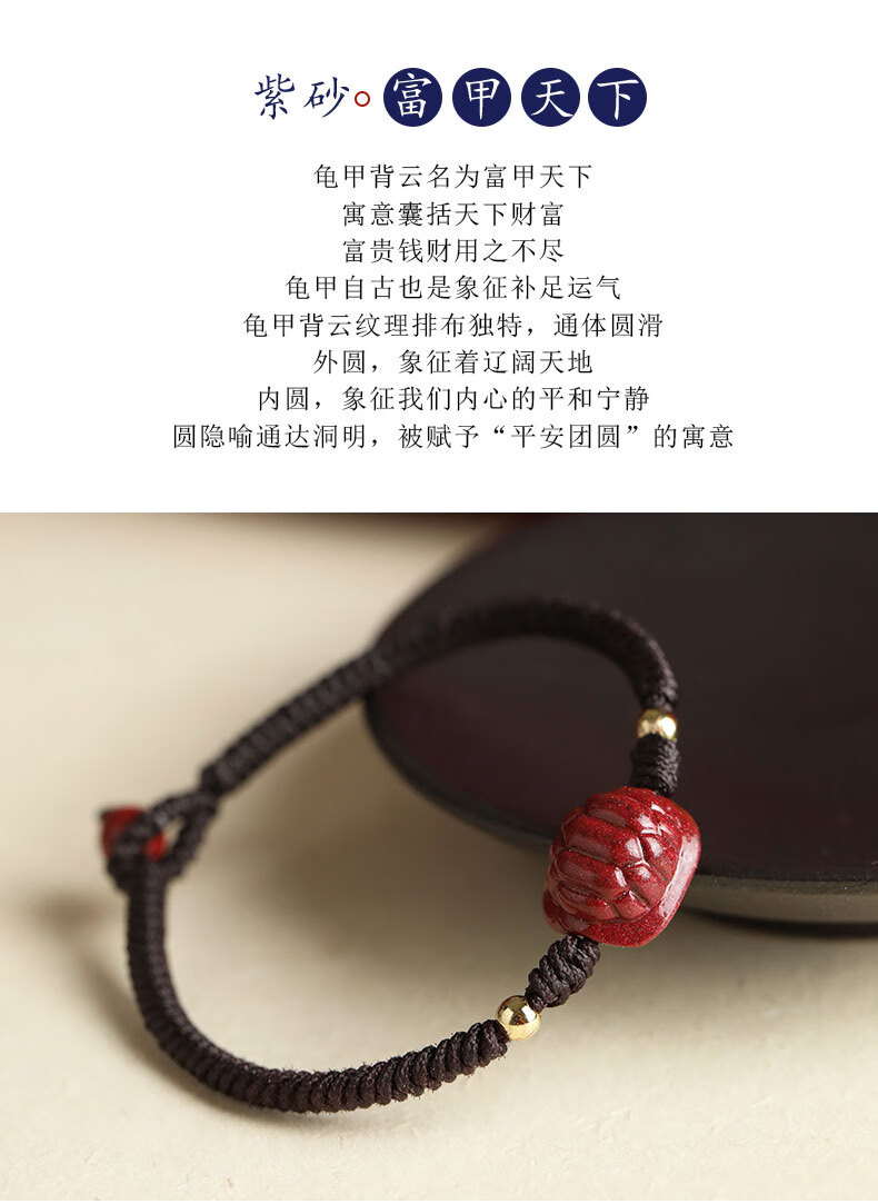 源庆周朱砂手串天然原矿朱砂貔貅手链麒麟珠手绳手工编织红绳男女情侣