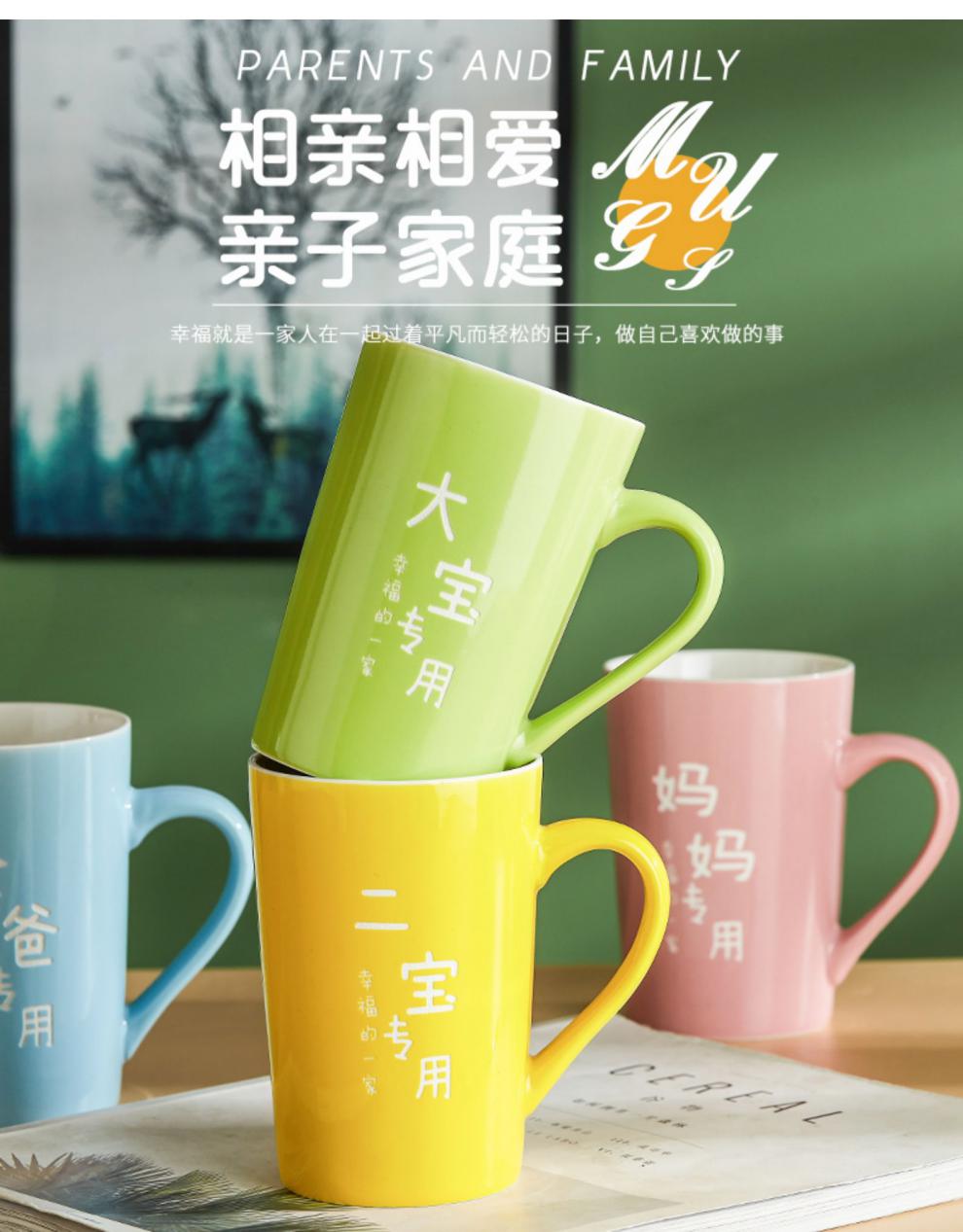 一家三口亲子喝水杯子陶瓷杯亲子家庭成员专用套装马克杯定制家用 子
