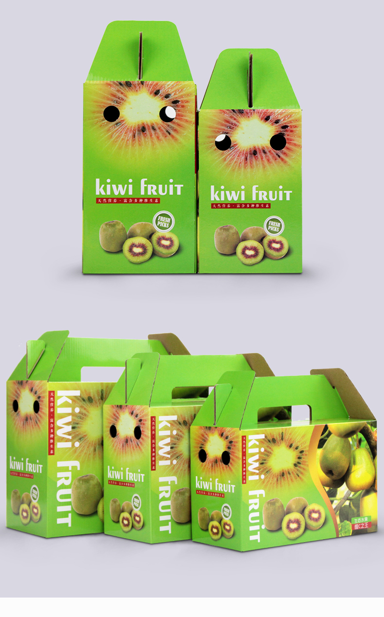猕猴桃礼盒包装盒黄心绿心奇异果礼品盒5-10斤包装箱手提纸箱单位公司