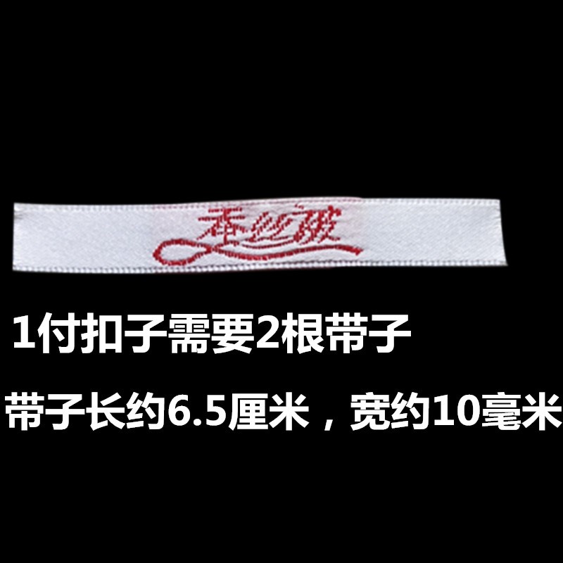 度佳行 蚕丝被子母扣 子母被扣子固定扣被子卡扣被二合一塑料插扣配件