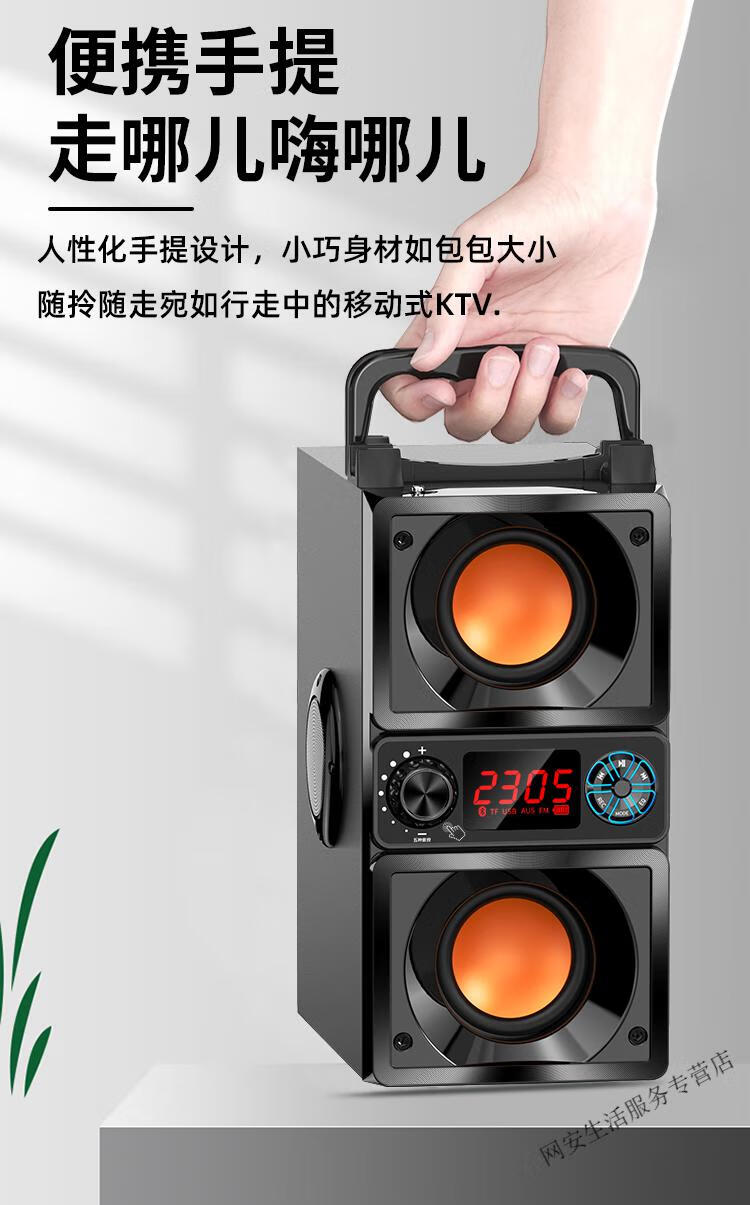 華為huawei適用無線藍牙音響家用k歌戶外廣場舞高音質低音炮帶話筒插