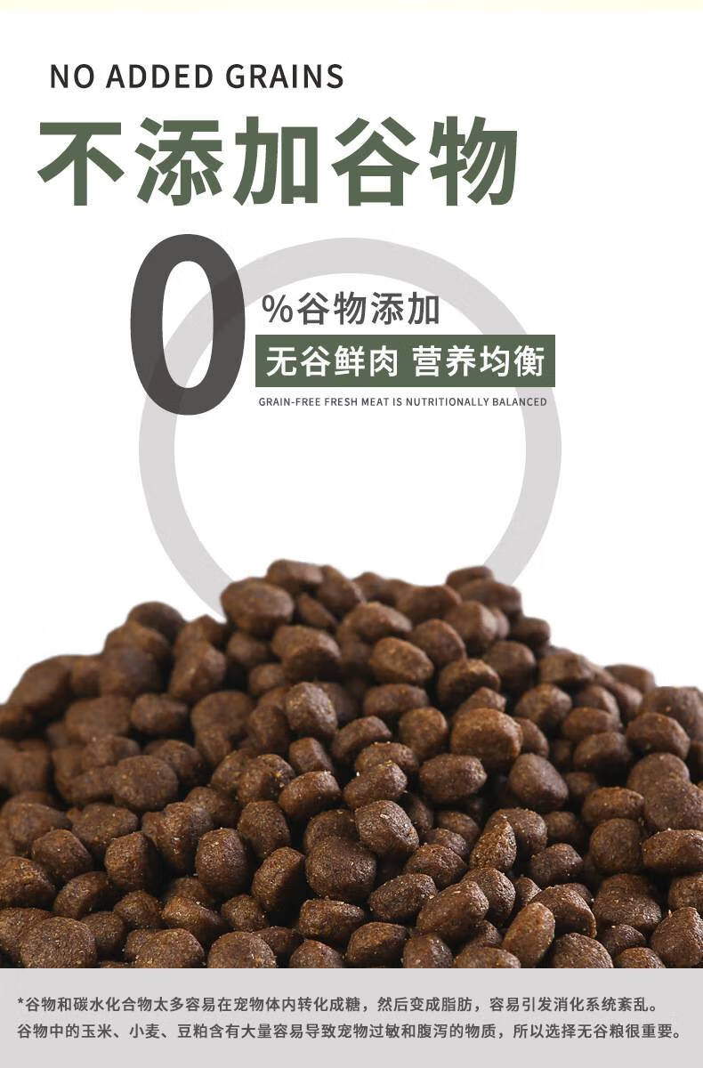 低温烘焙猫粮 无谷鲜肉粮猫粮40斤增肥发腮成猫幼猫20斤通用型猫粮 42