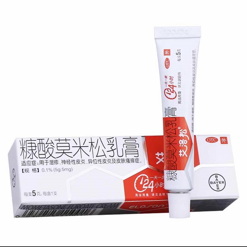 艾洛松糠酸莫米松乳膏婴儿儿童湿疹药膏神经性皮炎顽固皮肤瘙痒皮炎