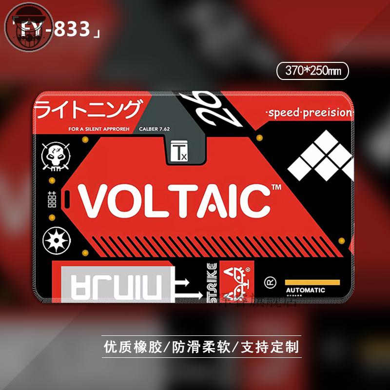 csgo印花集二西莫夫咆哮血腥运动超大游戏鼠标垫男生网咖电竞宿舍家用