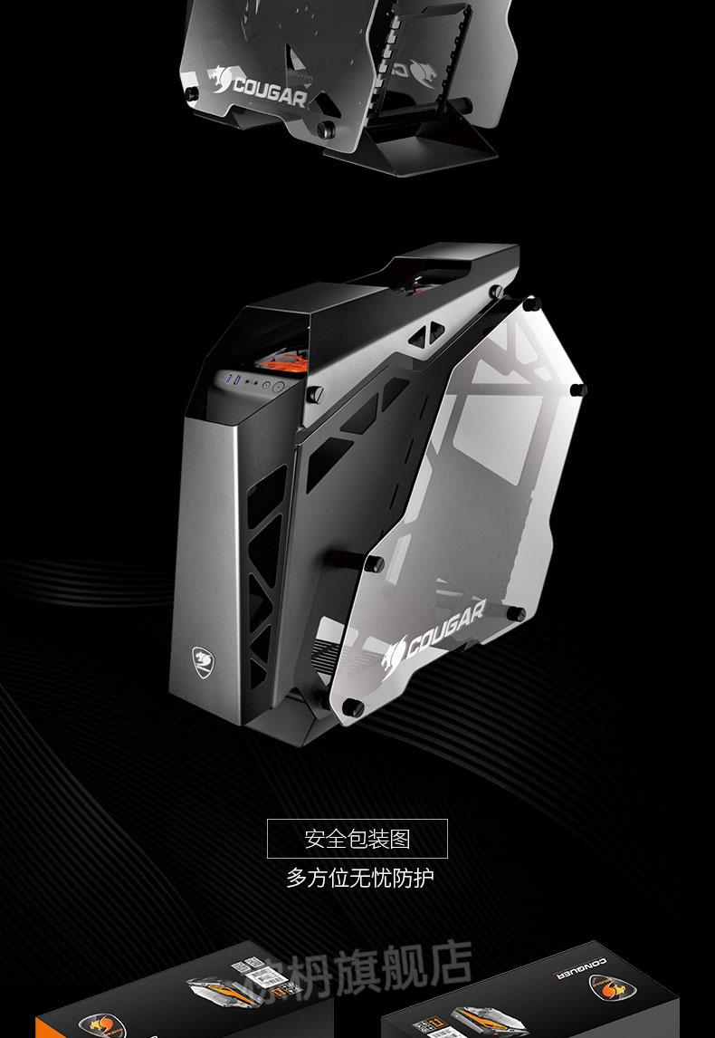 cougar骨伽征服者机箱全侧透水冷台式机电脑游戏主机机箱个性绍筁征服