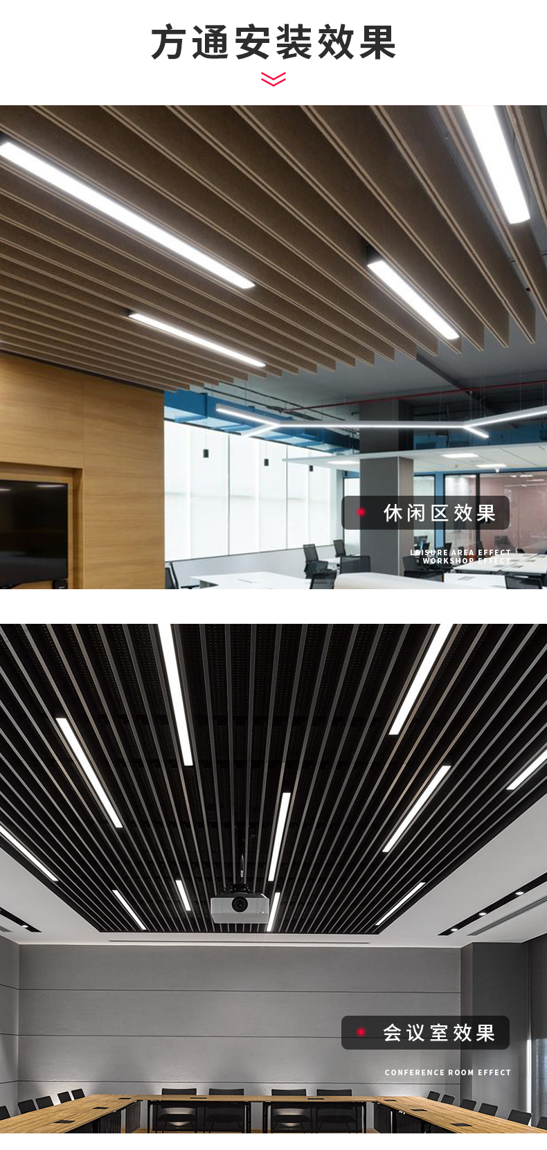 办公室led长条灯超亮店铺商用长方形吸顶灯方通条形吊线灯具方通宽5cm