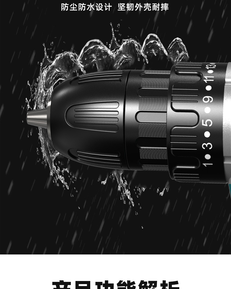 金鹿角充电手钻 金鹿角无刷充电式电钻锂电手钻电动手电转家用钻工业