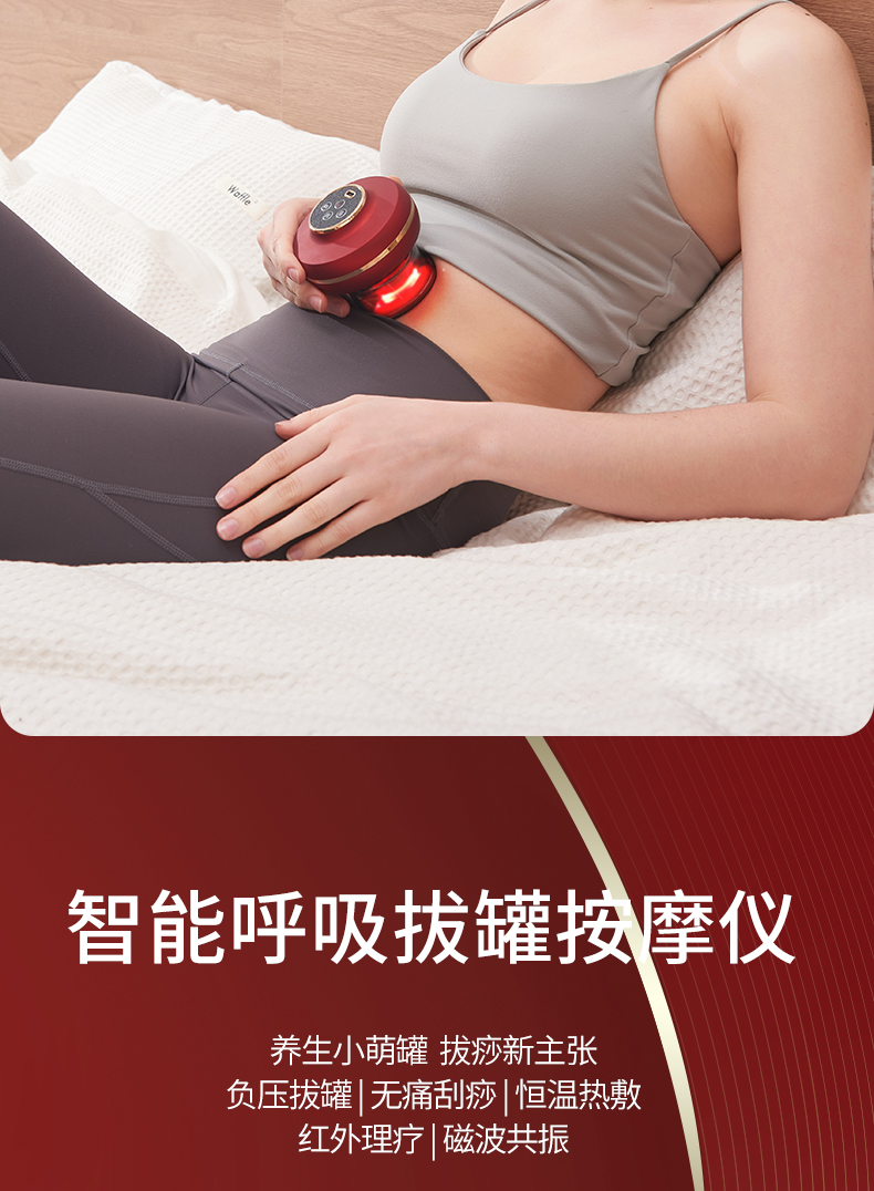电动智能拔罐刮痧仪器家用全身疏通经络刷拔刮宝真空走罐神器 红色双