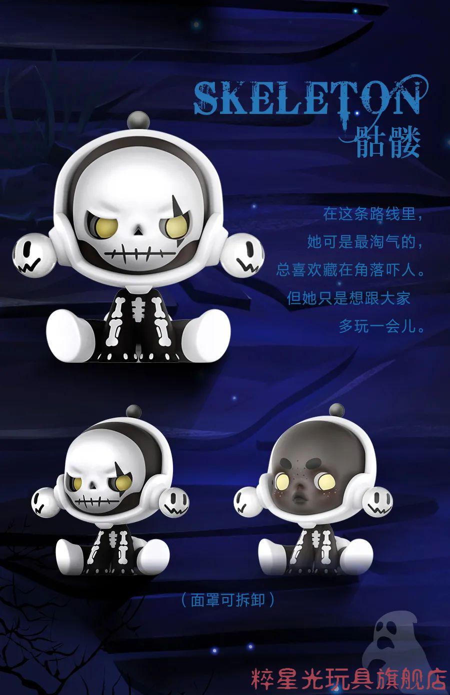 新款现货 skullpanda密林古堡系列盲盒娃娃隐藏 黑管家 确认款拆盒不