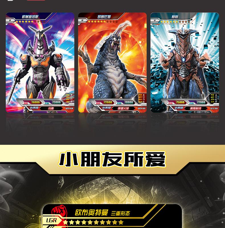 xq奥特曼卡片黑钻版卡游奥特曼卡片黑钻版第二弹金卡3d套盲盒卡包奥特