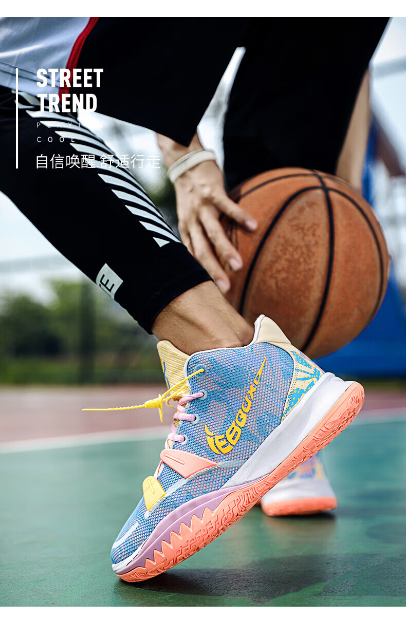 欧文7白绿 42【图片 价格 品牌 报价】-京东