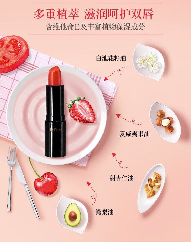 曼秀雷敦（Mentholatum） 天然植物淡彩润唇膏4g天然滋润修护显色有色滋润唇膏植物润唇膏 小小原味3.5g x 2