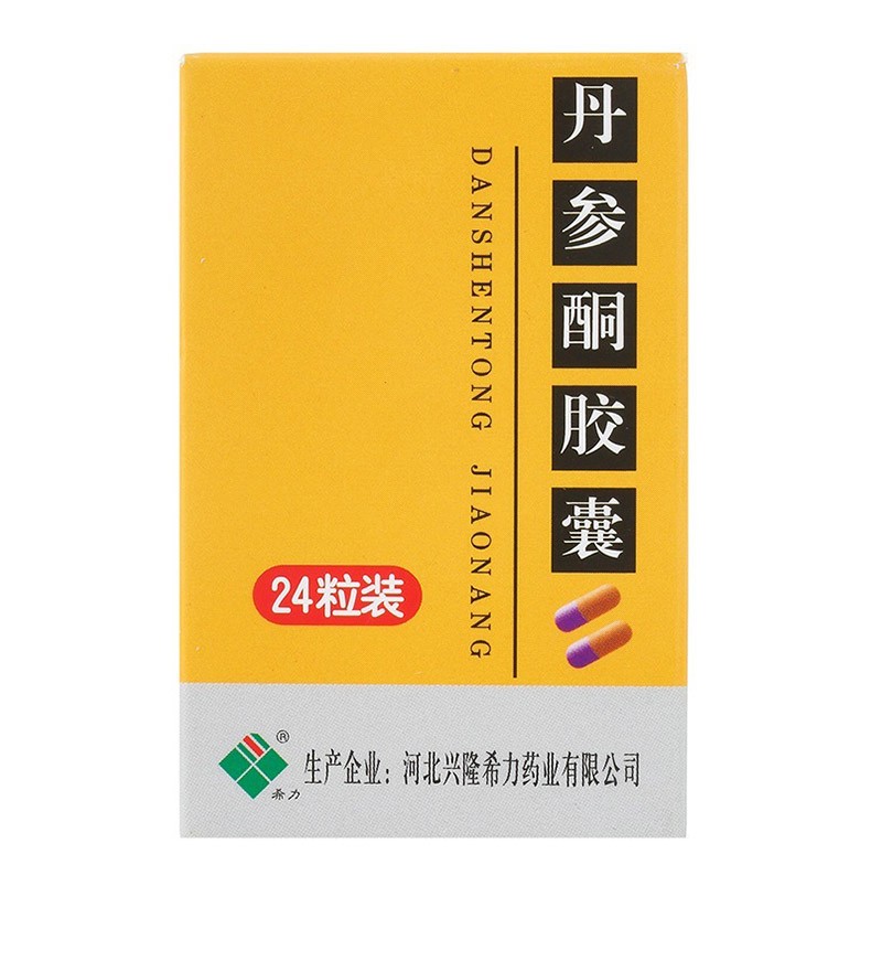 希力 丹参酮胶囊 0.25g*24粒 抗菌消炎.