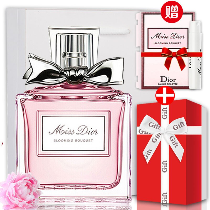 【专柜】dior迪奥香水女士 迪奥小姐花漾香水小样1ml*2只