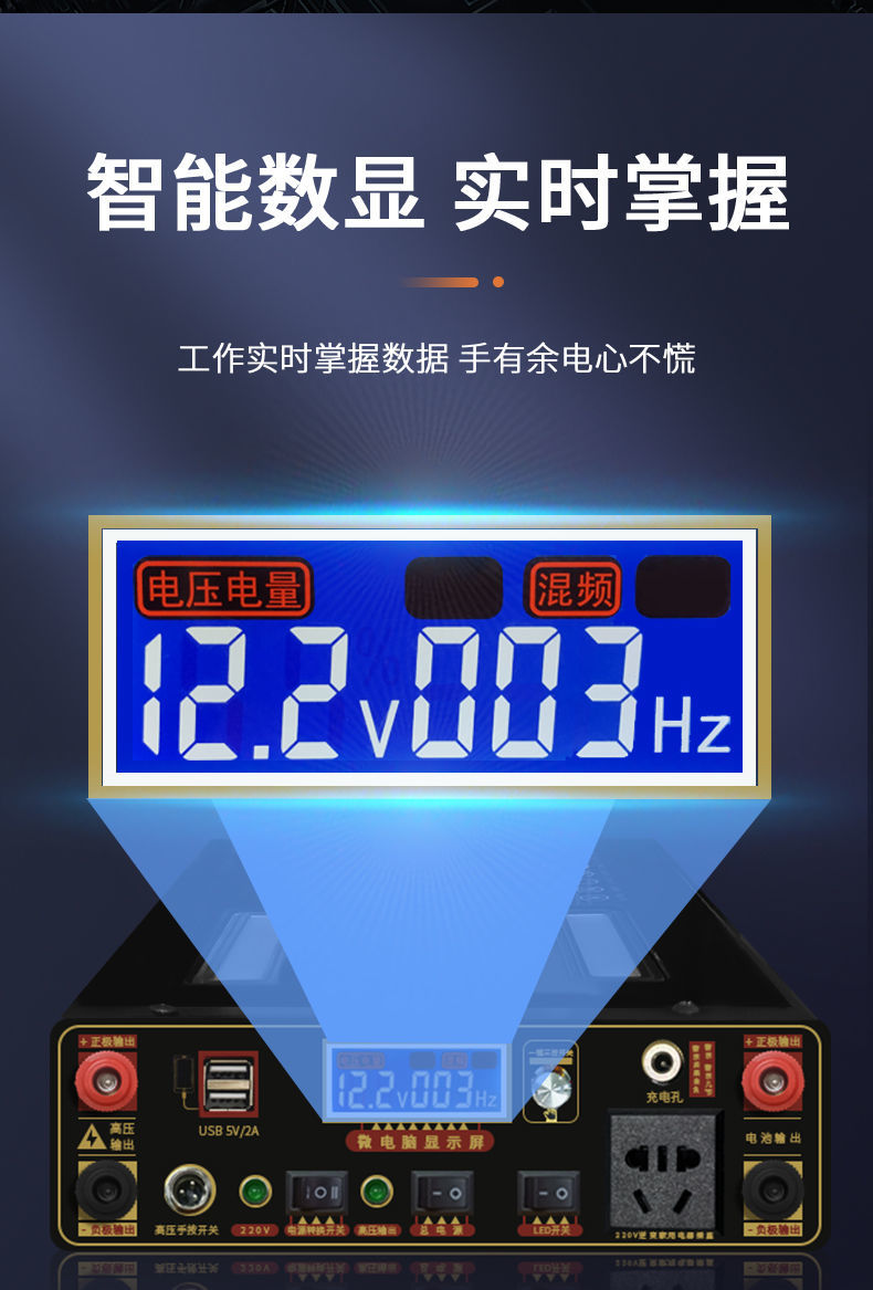 逆变器鱼渔霸捕渔打渔电瓶全套带杆逆变器机头背包杆渔具户外促销锂