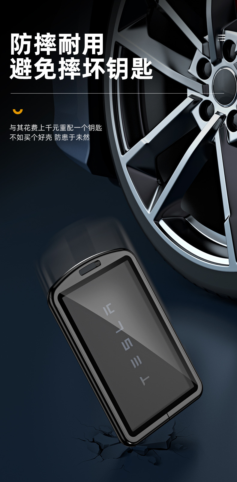 适用tesla特斯拉model3钥匙 卡片钥匙汽车铝合金属钥匙壳扣包套