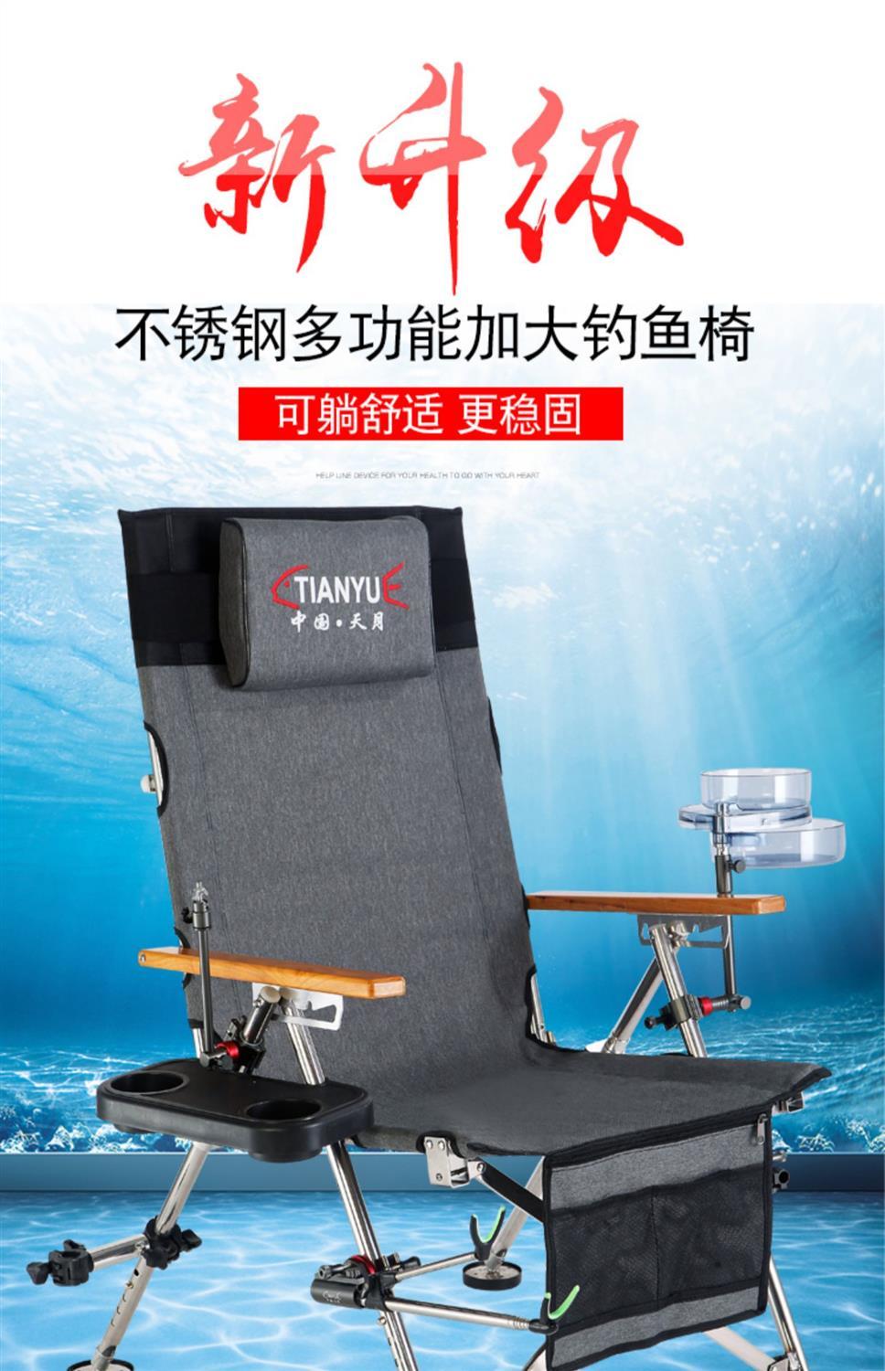 多功能不锈钢钓鱼椅凳超轻便捷台钓椅全地形钓椅全套可躺折叠钓椅其他