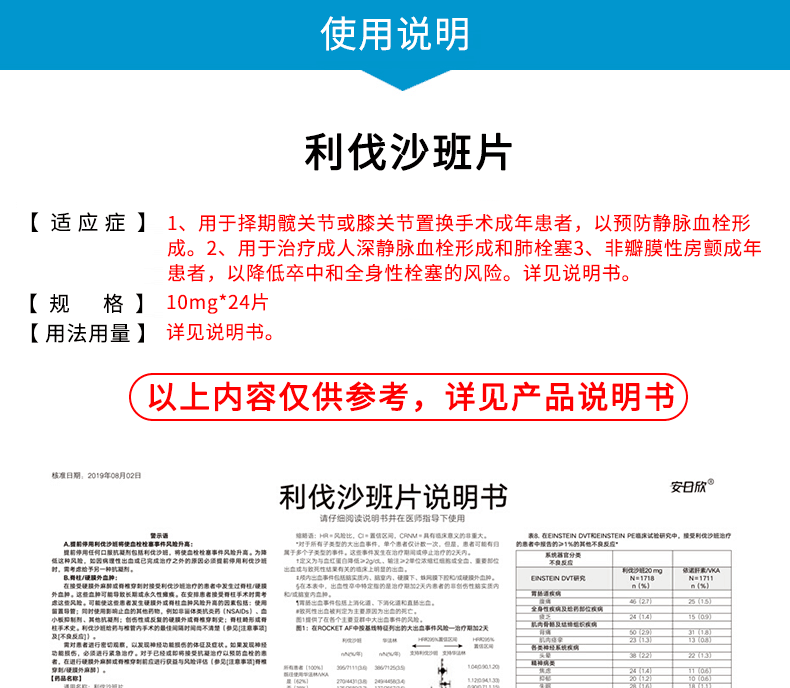 更多参数>适用症状:其他使用方法:口服国产/进口:国产类型:处方药