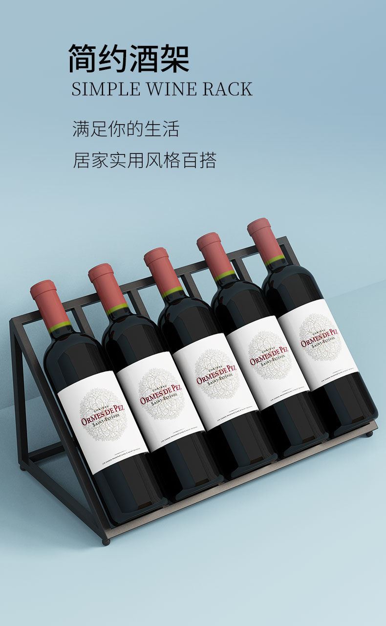 红酒架斜放酒架置物架酒瓶架洋酒架子摆件简约高档酒托红酒瓶托架