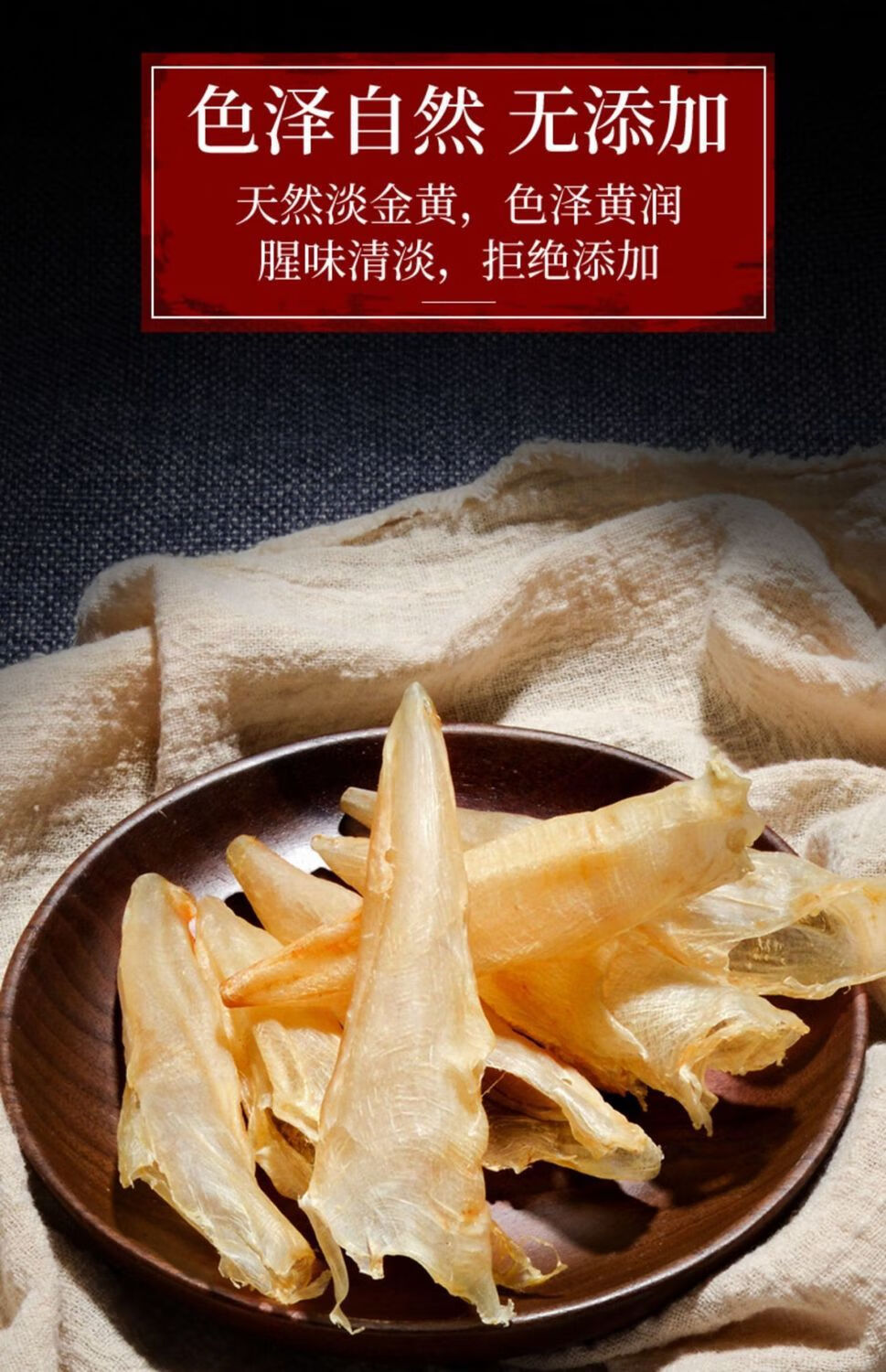 花胶500g【加虫草花 红枣】【图片 价格 品牌 报价】-京东