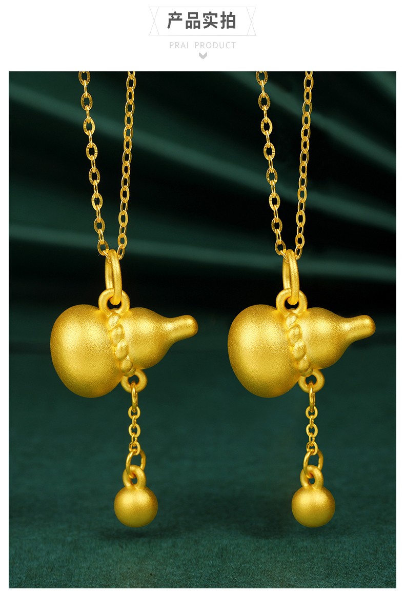 老凤凰3硬金小葫芦吊坠女编织黑绳黄金项链女足金小金珠流苏福禄挂坠
