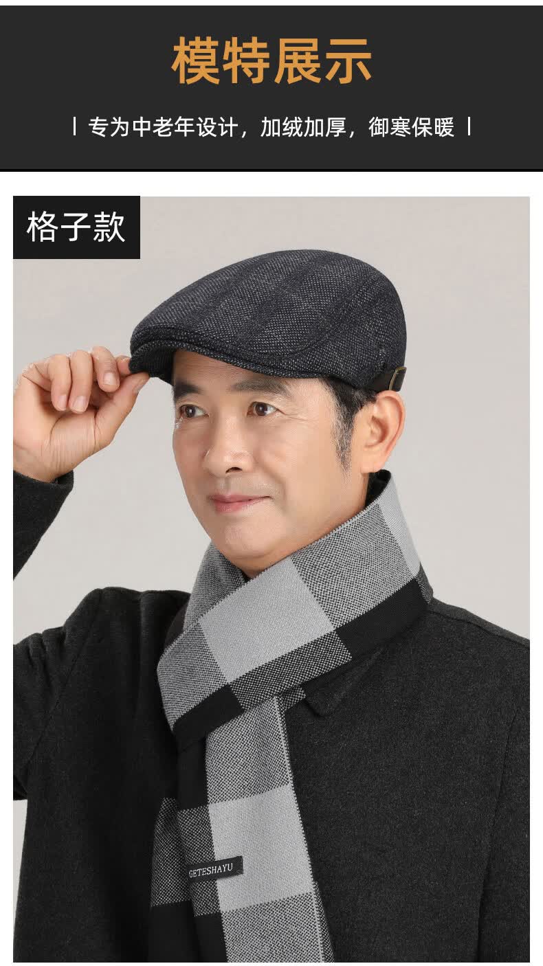 jeep吉普【高档精品】中老年人帽子男秋冬季爸爸老人保暖男士冬天爷爷