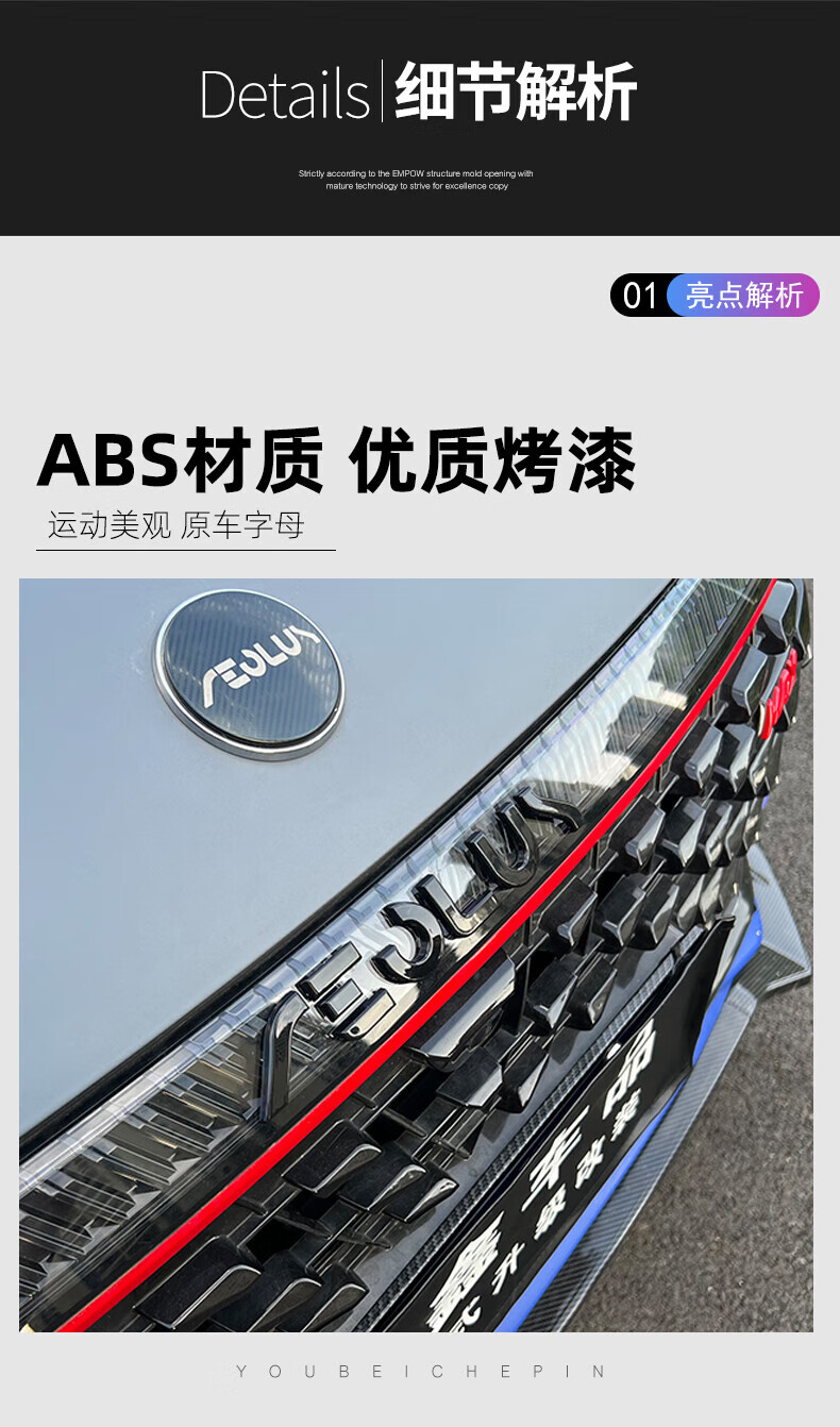 奕炫max车标适用于东风风神max贴 暗夜版希腊字母改黑色红色立体标志
