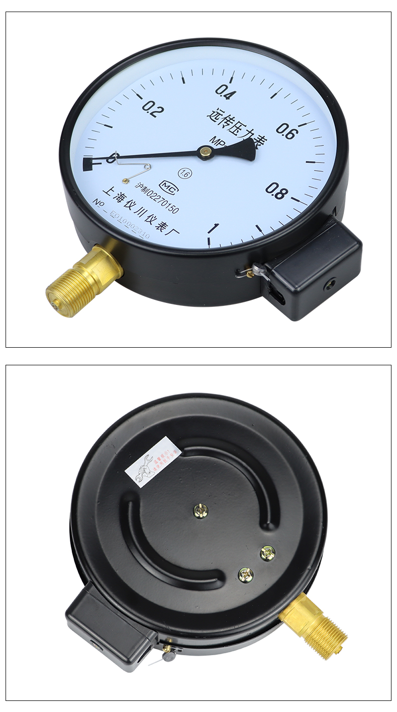电阻远传压力表ytz-150 恒压供水变频器 远程传感器 ytz150 0~0.