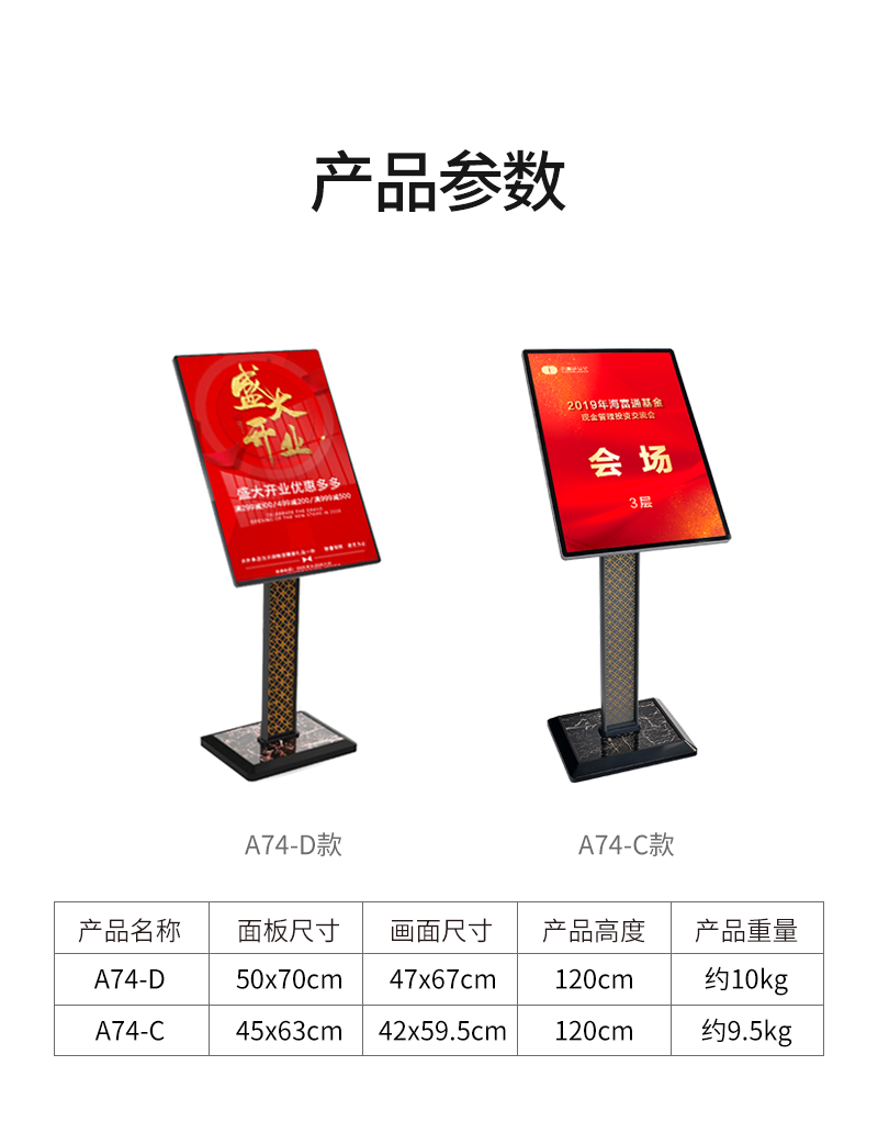 酒店水牌高端水牌立式广告牌酒店索引牌指示牌大堂导视牌落地展示牌