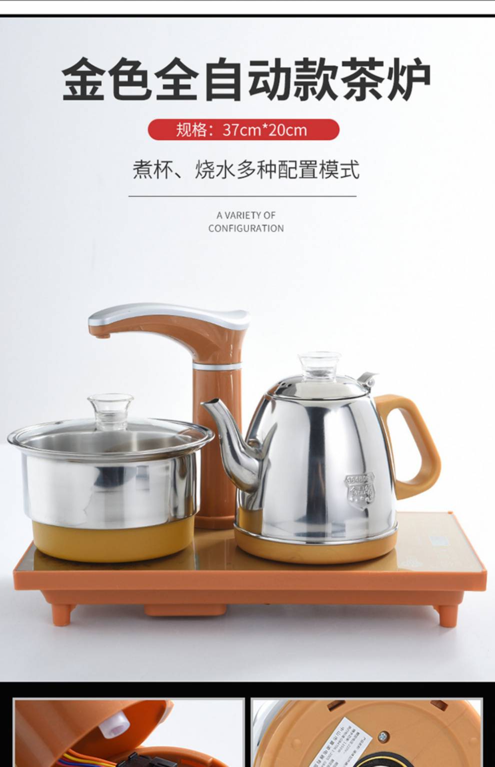金灶(kamjove)家用煮茶壶同款煮茶器全自动上水电热烧水壶智能电磁炉