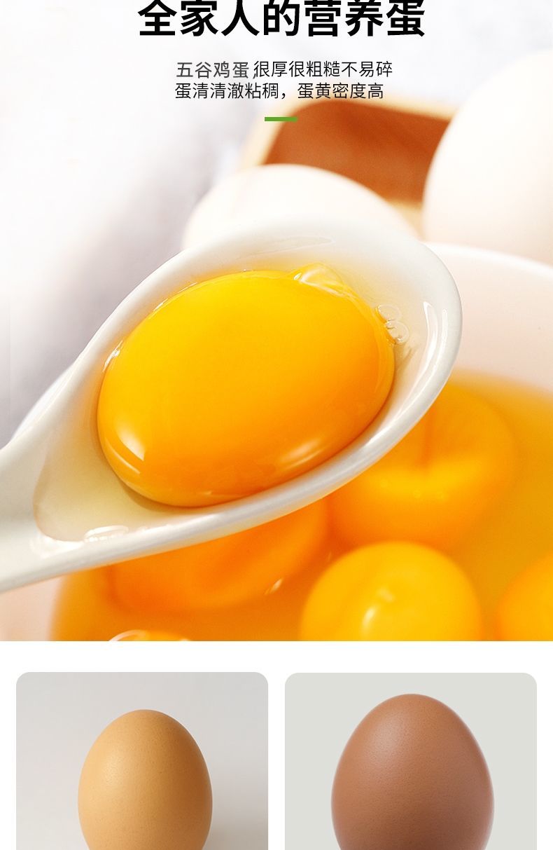 贵州五谷土鸡蛋新鲜无抗青蒿蛋五谷物粮食喂养30枚礼盒装 无抗青蒿蛋