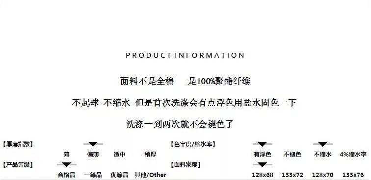 2，【現發】單件被套1.5x2.0學生宿捨單人被罩1.8x2.0x2.3米雙人被單 格伊 180X220cm被套