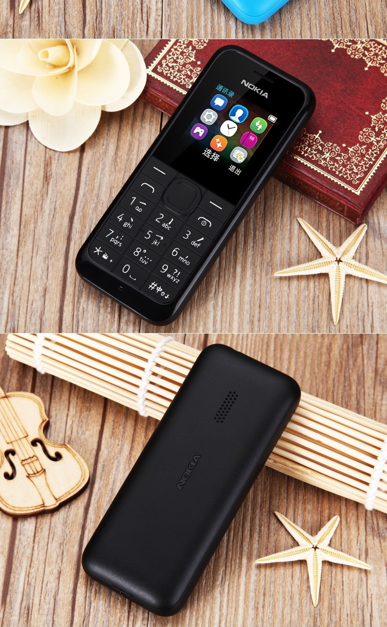 诺基亚rm1134直板老人工厂保密车间1133双卡三无学生戒网瘾小手机 rm