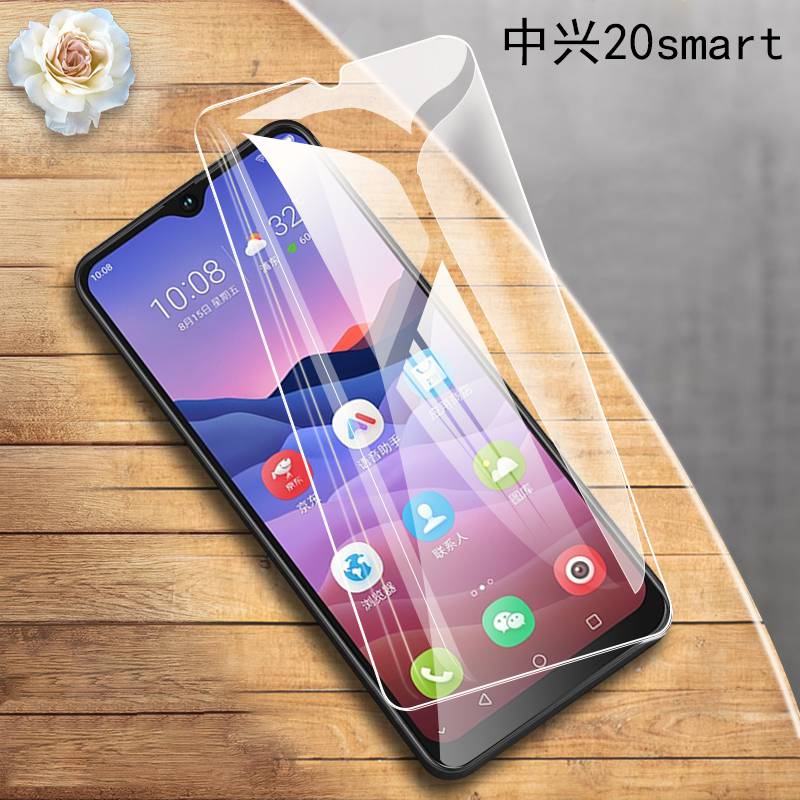 中兴v2020 5g【2片透明 1片抗蓝光】钻石 中兴其他型号