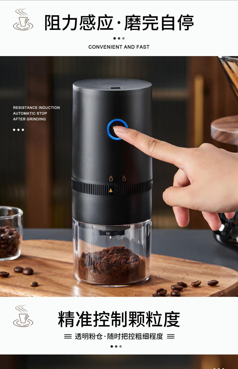 电动磨豆机咖啡家用研磨器全自动八档可调节咖啡豆研磨机长续航便携