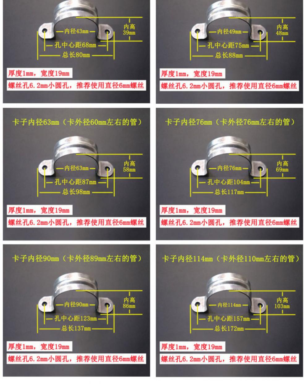 加厚镀锌铁电线卡扣广告牌卡箍方管夹抱箍u型管卡骑马