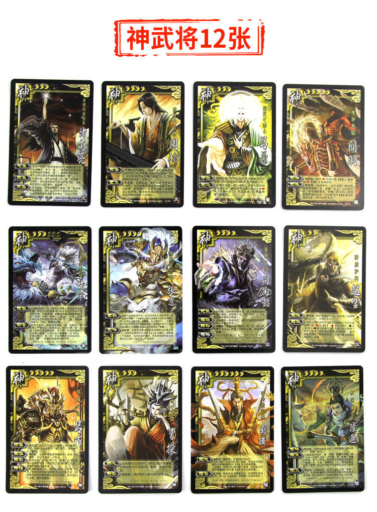 三国杀卡牌2022标准版新ui皮肤武将尊享版新手入门休闲聚会桌游卡牌