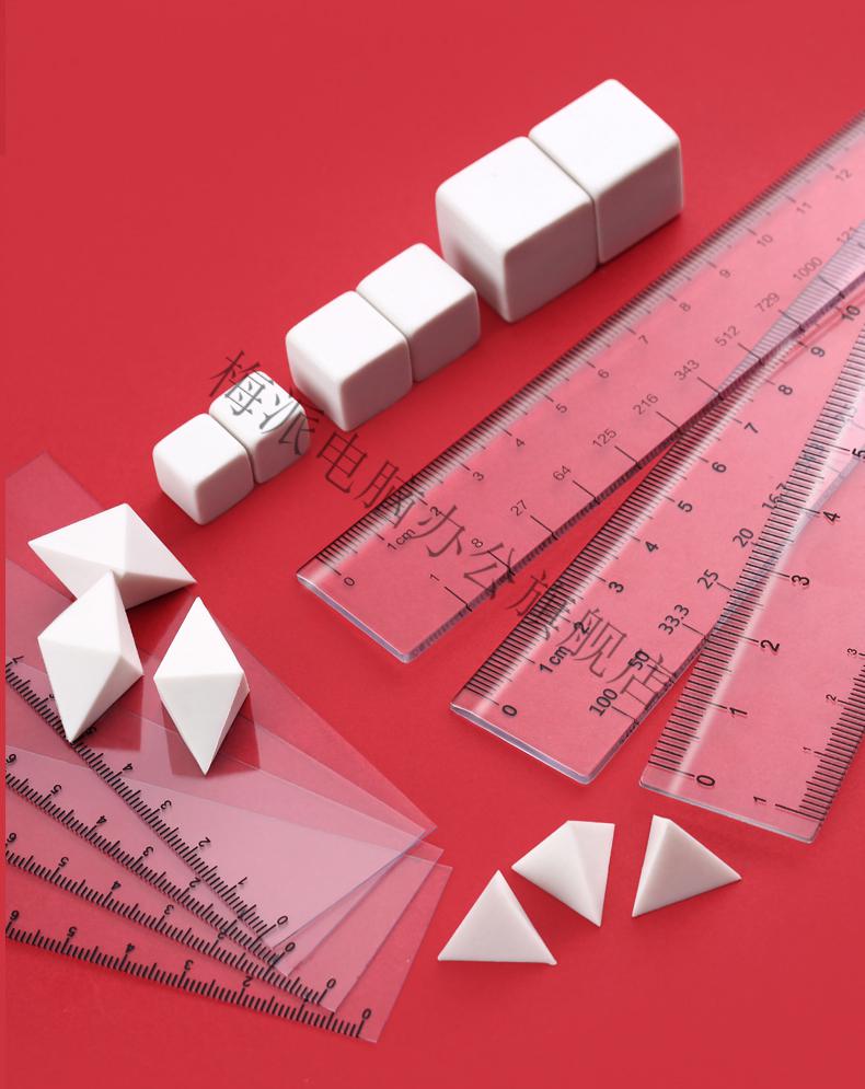 适用于套装公务员考试尺子文具橡皮公考橡皮擦省考国考工具几何行测