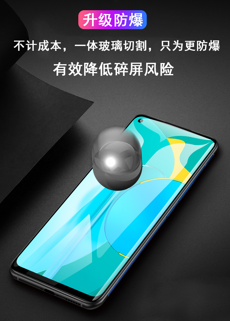 欣迪斯 华为cdy-an90钢化膜cdya手机cdy一an90荣耀30s全屏cyd_a保