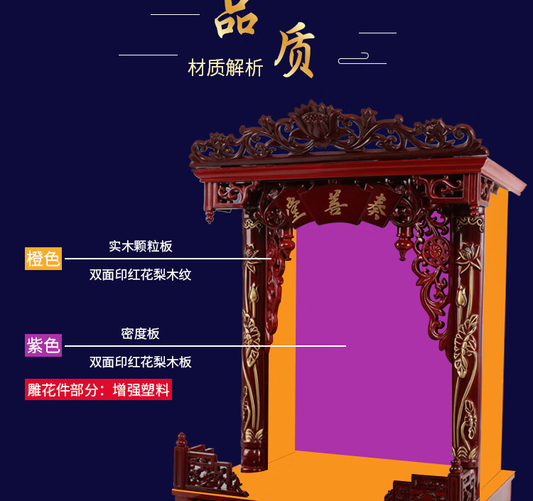 2022新款祖宗供台挂壁式佛台实木家用厨房供奉灶神像灶司堂定福灶君