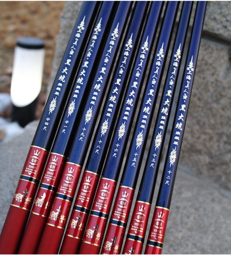 上海美人鱼鱼竿6h19调超轻超硬28调钓鱼竿桔色