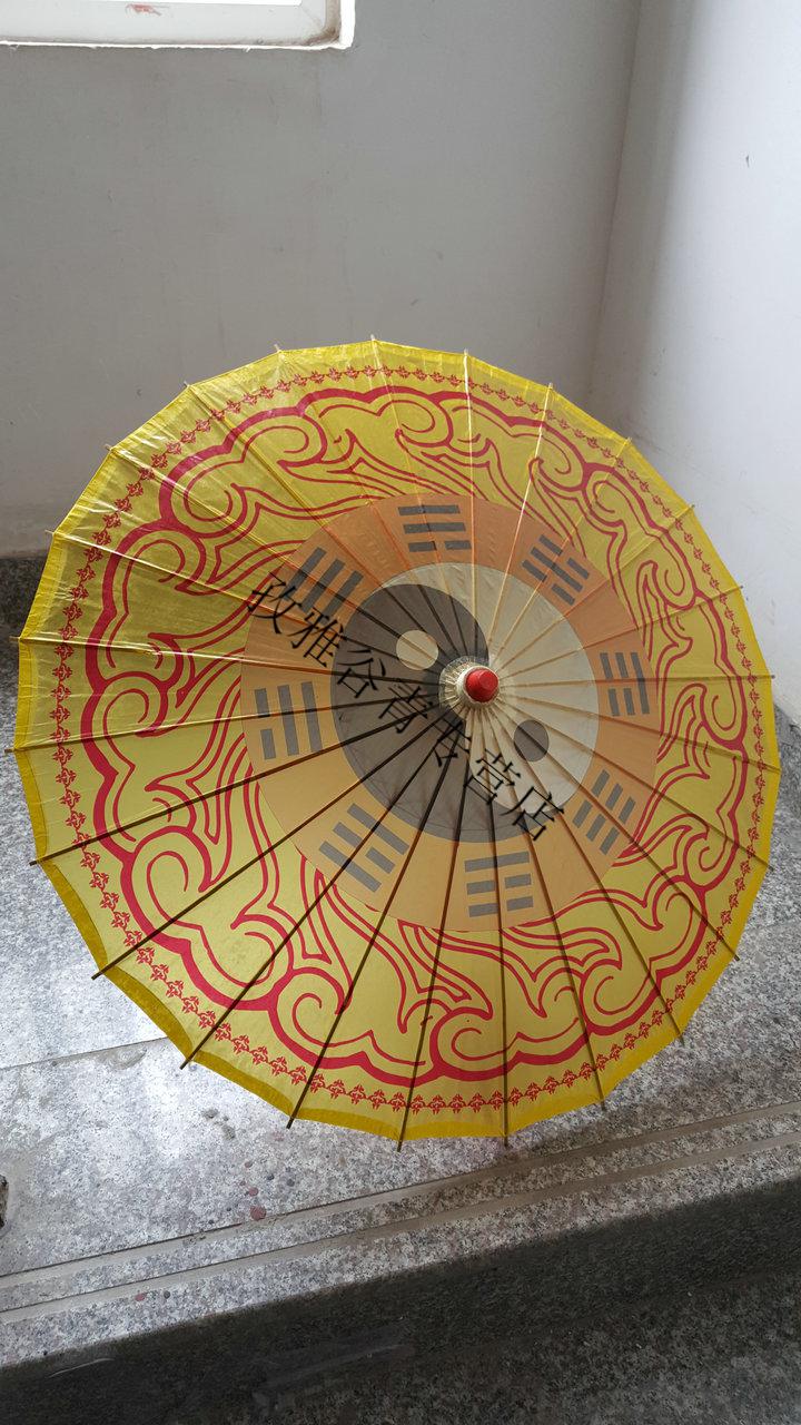 道教用品 道教 法事油纸 八卦伞 法伞【图片 价格 品牌 报价】-京东